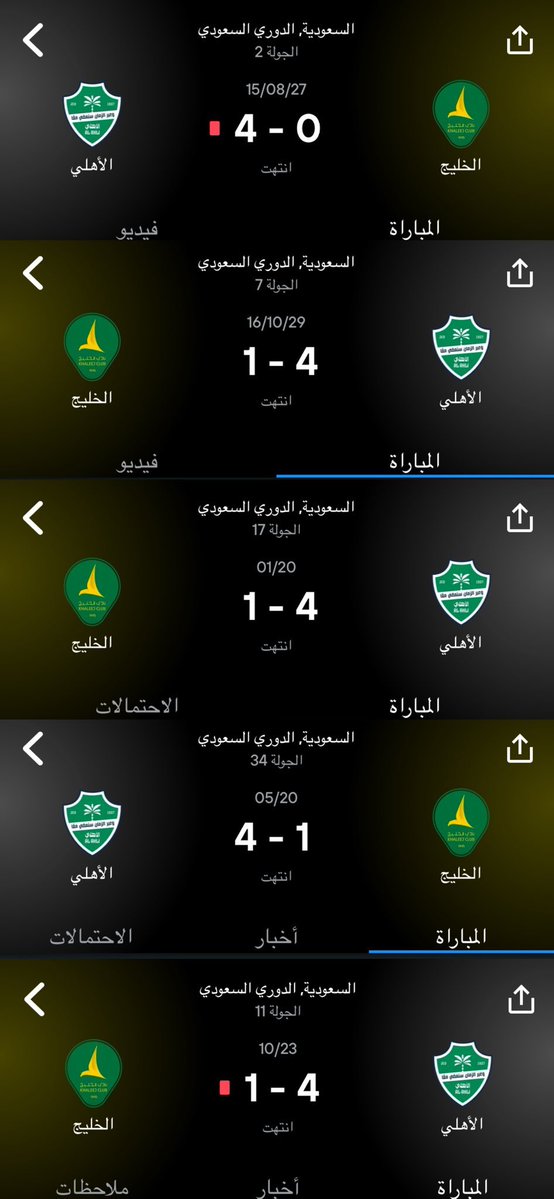 Nkh672's tweet photo. @Khaleejclub كالعاده 😁😁💚 https://t.co/fdvlgiSiHy
