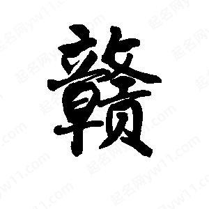 kaoaasf1's tweet photo. [籽谝直赣]な要素を含むユニークなテーマの画像です。， https://t.co/6DwcLG17bR