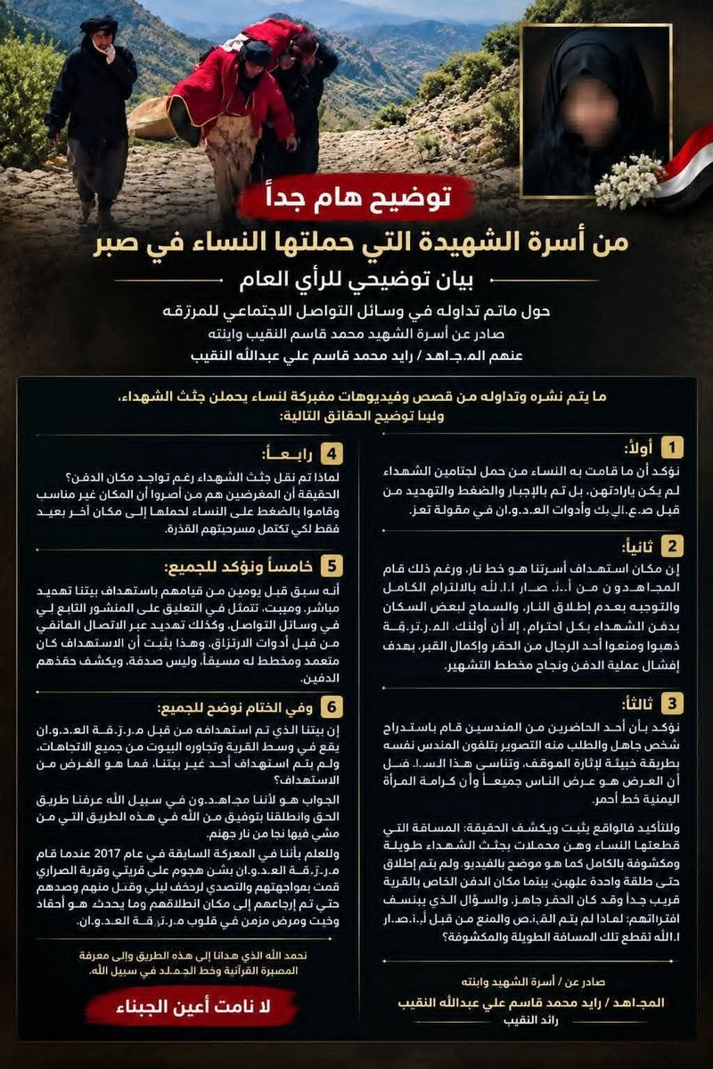 uvyfkj's tweet photo. الحقيقه  https://t.co/pQ9HpLIoMj

https://t.co/XF4BJh3EpD https://t.co/MtXP1lURTo