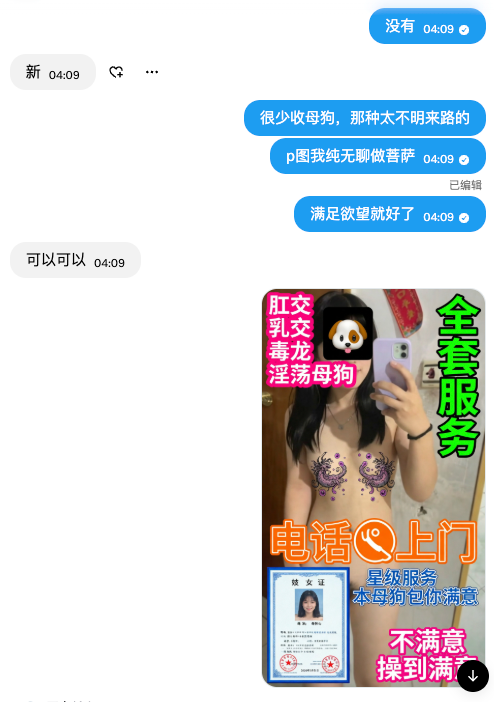 muwarp72's tweet photo. 手机壳还是香芋紫的，少女得不能再少女——壳越乖，渴望越贱。拿最乖的颜色拍最骚的照，这反差MG你玩得比谁都熟练，装纯这门手艺你连手机壳都要利用上。最随意的一张，4点了还求着我挂上来，服了，限定24小时。#反差 #母狗社死 #p图 https://t.co/aYeQvpyZEf