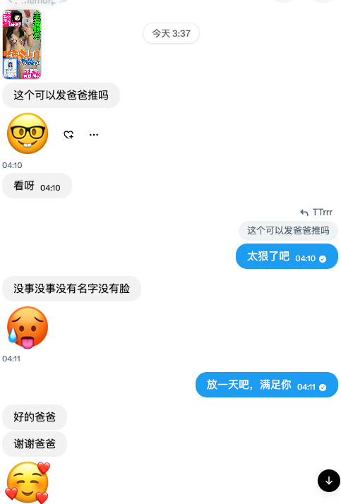 muwarp72's tweet photo. 手机壳还是香芋紫的，少女得不能再少女——壳越乖，渴望越贱。拿最乖的颜色拍最骚的照，这反差MG你玩得比谁都熟练，装纯这门手艺你连手机壳都要利用上。最随意的一张，4点了还求着我挂上来，服了，限定24小时。#反差 #母狗社死 #p图 https://t.co/aYeQvpyZEf