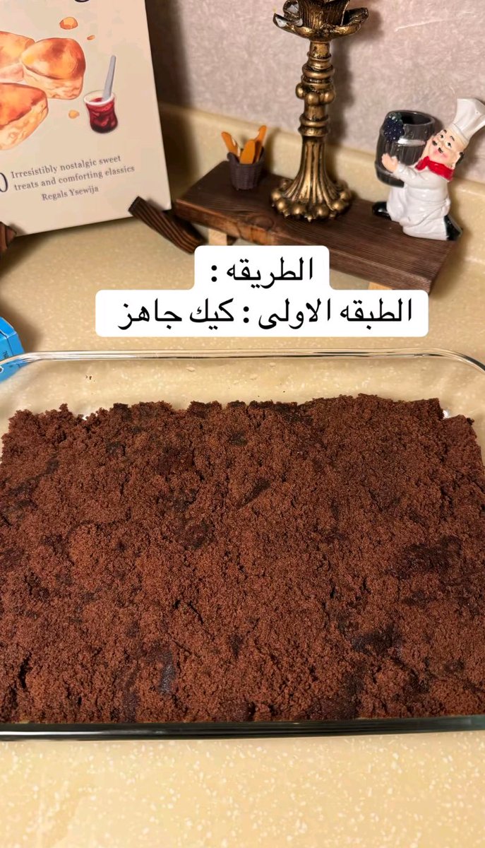 Sedraa_99's tweet photo. جدا لذيذ 😋💖💖💖💖💖 https://t.co/DY47BBBdTn