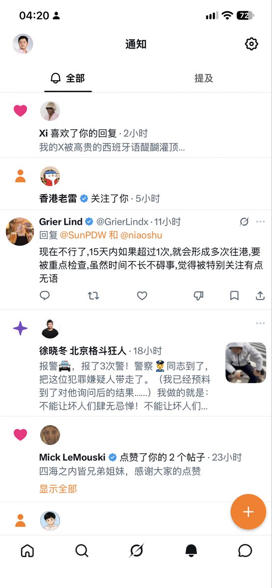 SunPDW's tweet photo. @btcmos 谢谢你关注我 https://t.co/ITNZVEabLV