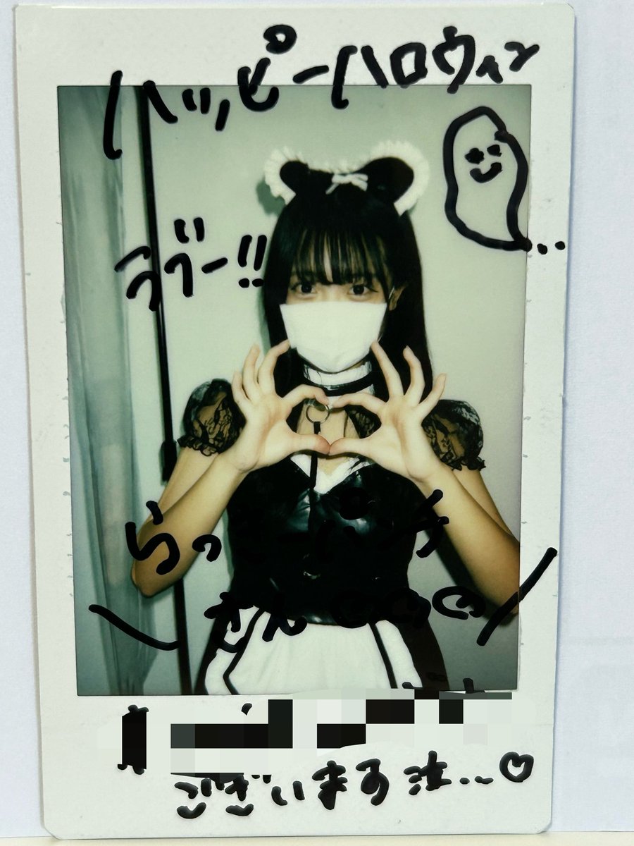 Meronp18P's tweet photo. おはようございます☘️

10月24日 土曜日☁️☔️
最高気温19℃最低気温16℃

#お誕生日 #小林那波
#プラチナムプロダクション 
今日は小林那波ちゃん
20歳の誕生日です

ななみぃ✨
お誕生日おめでとう🌹💐🌷
学生生活の充実☘️
素敵な1年でありますように☘️

これからも応援💪✊✊

チェキ🫶 https://t.co/zWin63N6vb