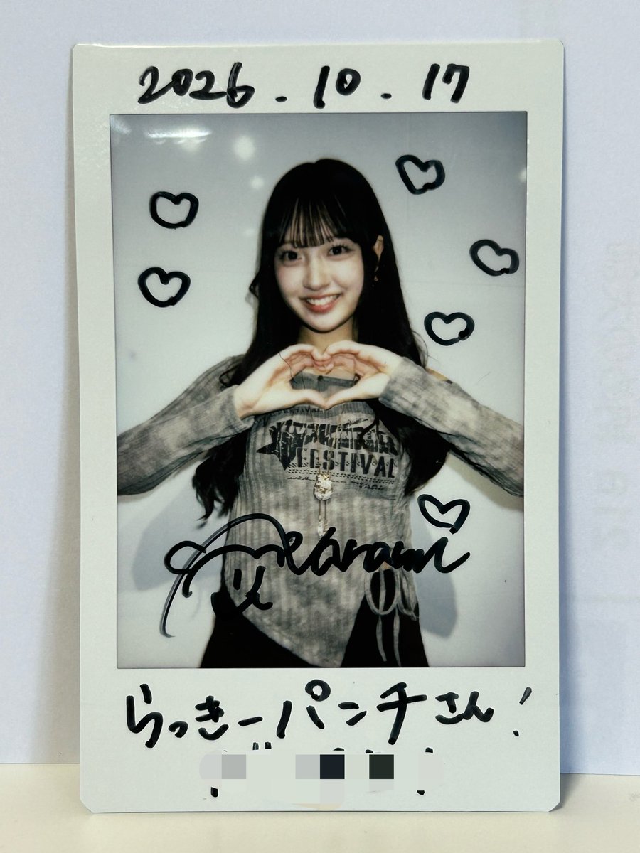 Meronp18P's tweet photo. おはようございます☘️

10月24日 土曜日☁️☔️
最高気温19℃最低気温16℃

#お誕生日 #小林那波
#プラチナムプロダクション 
今日は小林那波ちゃん
20歳の誕生日です

ななみぃ✨
お誕生日おめでとう🌹💐🌷
学生生活の充実☘️
素敵な1年でありますように☘️

これからも応援💪✊✊

チェキ🫶 https://t.co/zWin63N6vb