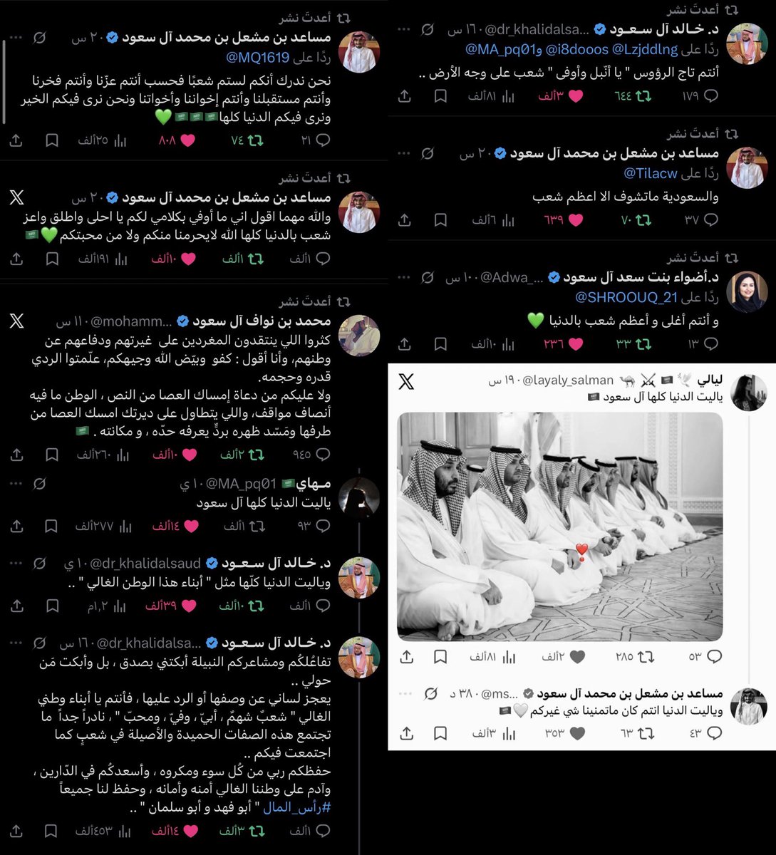 haneen4871 tweet picture