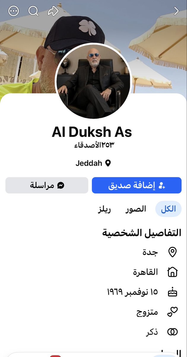TheSaudiStorm tweet picture