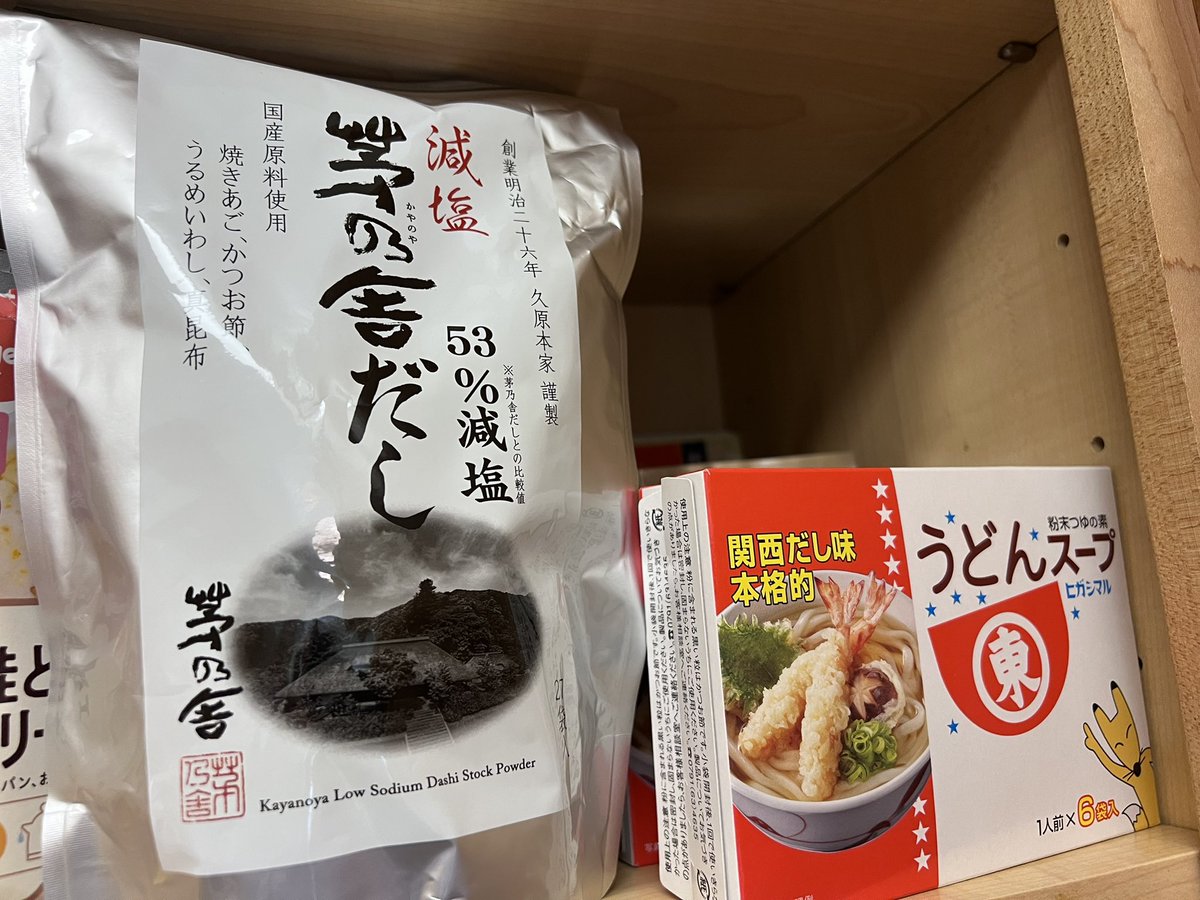 Mia___2nd__'s tweet photo. BBAの粉、日本から持ってきた荷物のなかにちゃんと入ってた https://t.co/58yOPpSBkF
