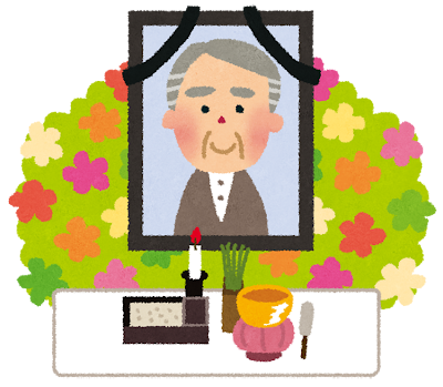 ssms_2022's tweet photo. ■#家族
父親が亡くなってから本日で半年になります。
家族が他界した際の諸手続き等を自身で行うのは初で、色々とやらなければならないことが多すぎて大変でした。
前垢のXにて工口ガッパさんやグラハムさん、sticさんのリプに励まされたことは生涯忘れられません。
本当にありがとうございました🙇 https://t.co/VlnDUDpe8L
