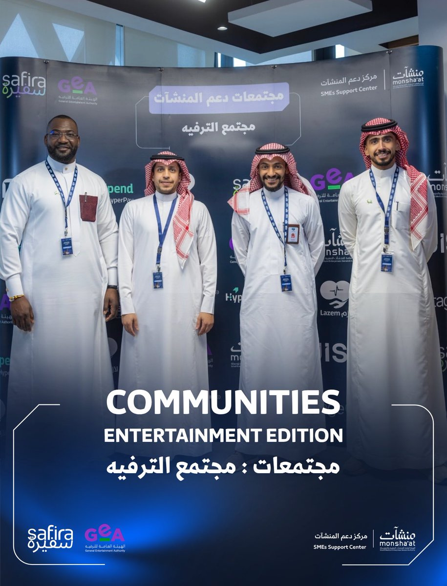 Safira_events's tweet photo. Communities: Entertainment Edition, a look back at the evening.

A time was had!

#CommunitiesEntertainmentEdition #SafiraEvents #SaudiEntertainment https://t.co/xZI8SNiqWH