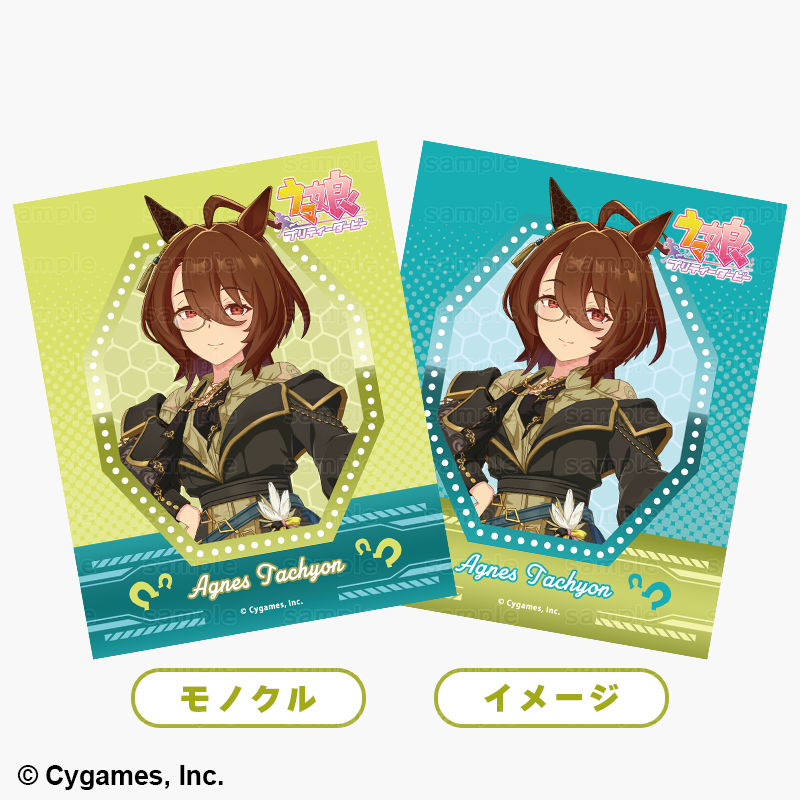 eye_mirror's tweet photo. ＼ 間もなく受注終了！ ／
【10月30日(金)まで】
『ウマ娘 プリティーダービー』
✦ アグネスタキオン モデル ✦

衣装「Σ Experiment」の意匠を取り入れた、日常使いしやすいイメージモデルと、片眼鏡を再現したモノクルをご用意。

── 予約購入限定特典 ──
「ミニアクリルスタンド」付き