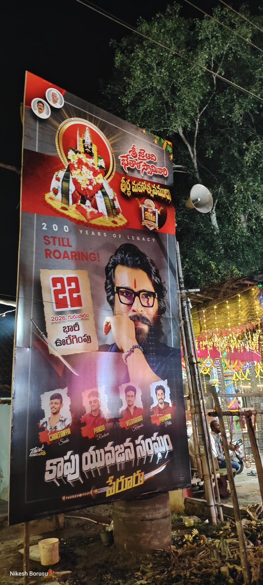 NaiduNikes1358's tweet photo. Rural god ❤️🔥💥
#Ramcharan
#peruru dasara
#konaseema https://t.co/Wma8UBycy8