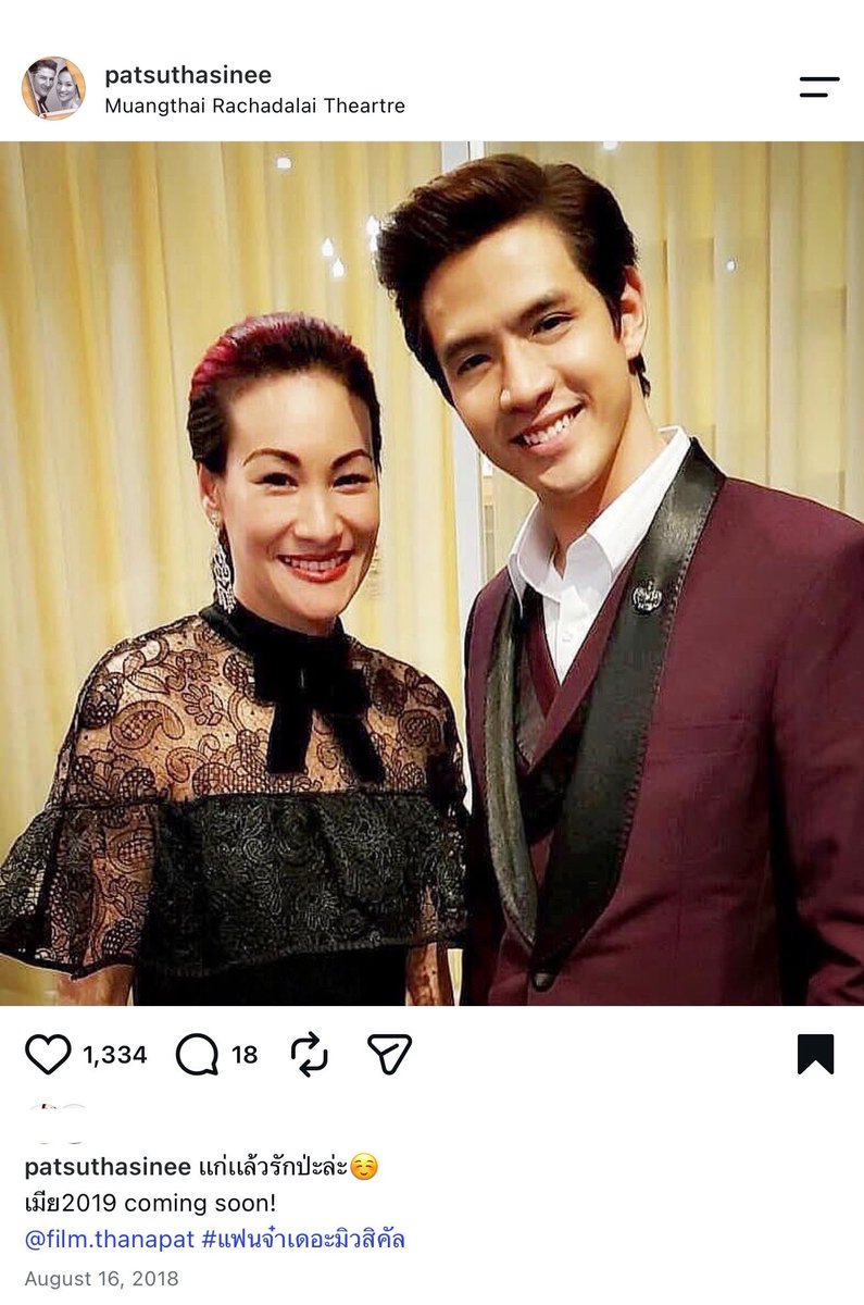 pppishappii's tweet photo. แก่แล้วรักป่ะล่ะ!?! #เมีย2019 https://t.co/Iz3kpHsmM6