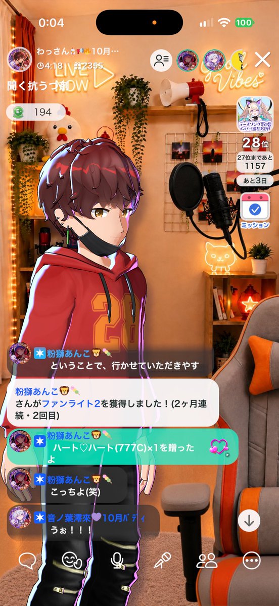 wassan1206's tweet photo. ファンラ2ですってよ奥さん…

マジでアザス！ https://t.co/6i0J06AbuW