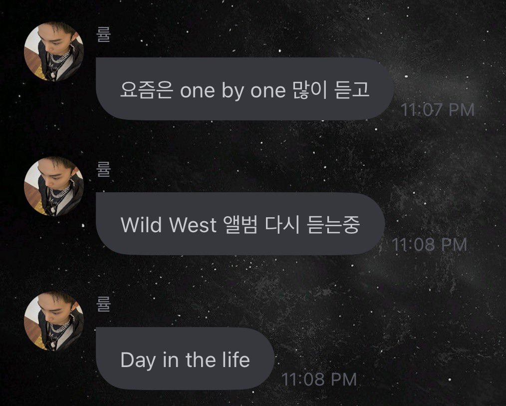 terjemahinRYUL's tweet photo. 261023 💌 5.07 PM BST

👤 Coba pilih lagu Central Cee terfavorittt
    ㄴ 🌰 Hmmm
🌰 Susah
🌰 Banyak soalnya
🌰 Akhir-akhir ini lagi sering dengerin ‘one by one’
🌰 Sekarang lagi dengerin yang album Wild West
🌰 Day in the life 

#률 #RYUL #롱샷 #LNGSHOT https://t.co/kQ6PwAb6Qp