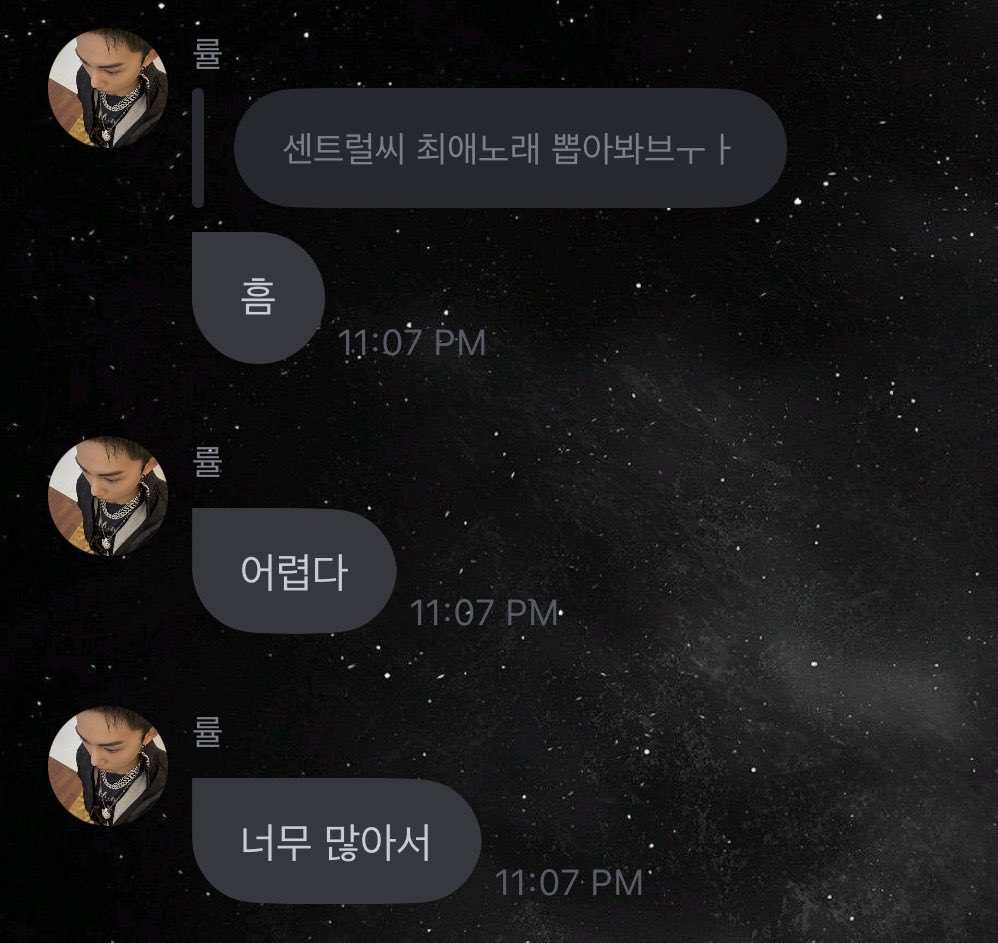 terjemahinRYUL's tweet photo. 261023 💌 5.07 PM BST

👤 Coba pilih lagu Central Cee terfavorittt
    ㄴ 🌰 Hmmm
🌰 Susah
🌰 Banyak soalnya
🌰 Akhir-akhir ini lagi sering dengerin ‘one by one’
🌰 Sekarang lagi dengerin yang album Wild West
🌰 Day in the life 

#률 #RYUL #롱샷 #LNGSHOT https://t.co/kQ6PwAb6Qp