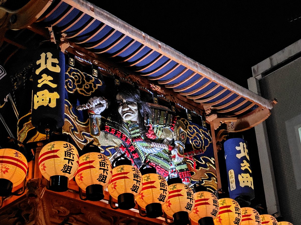 akisato_0631's tweet photo. 2026/10/16 北之町下組屋台 水引幕 https://t.co/j4wRdaQm2C