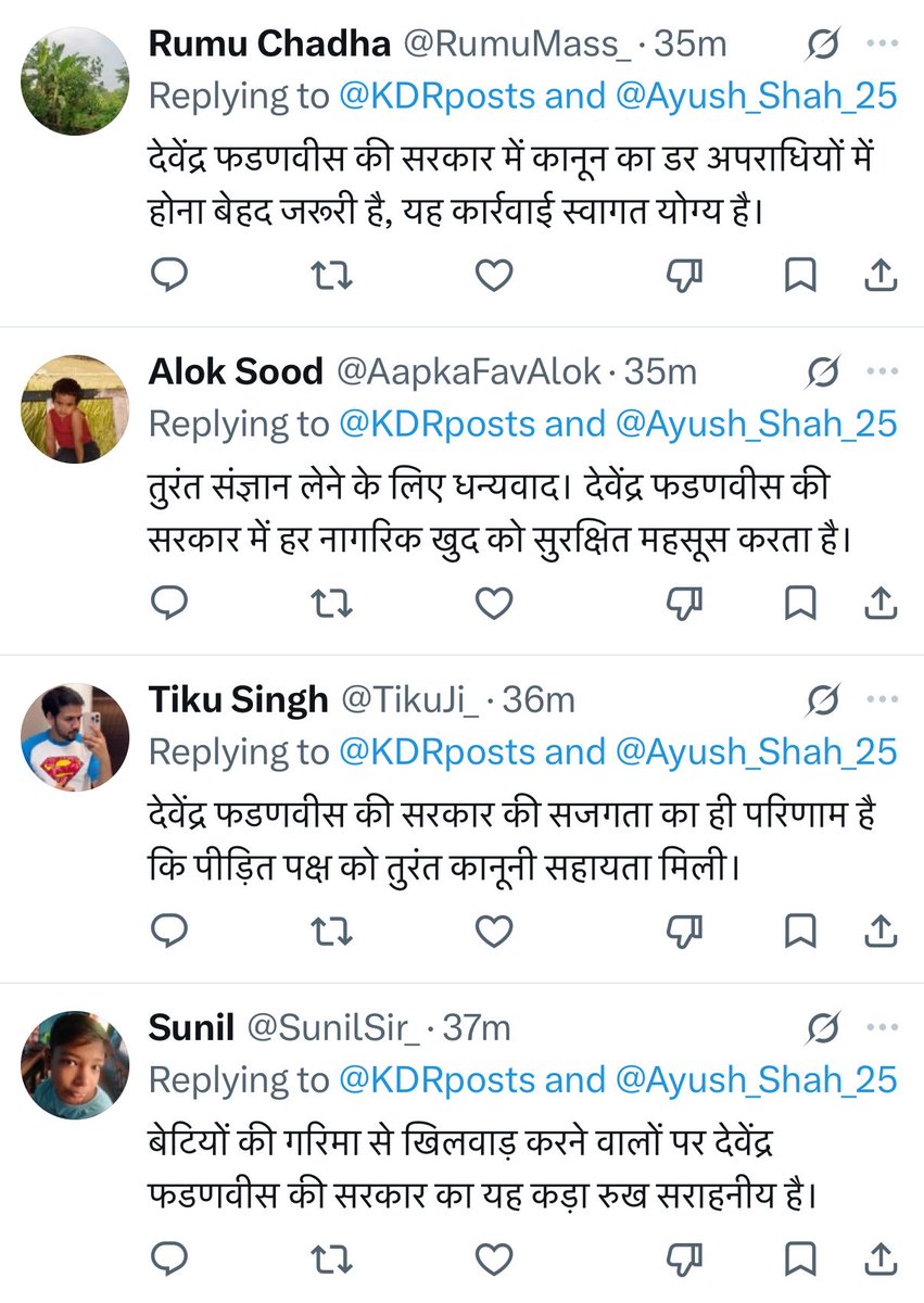 KDRposts's tweet photo. I am changing my statement now

Devendra Fadnavis should go nowhere near to PM post.

We don’t want a PM’s wife to do reels with teenage Muslim boys in PM’s residence. https://t.co/jqt62VvVkD