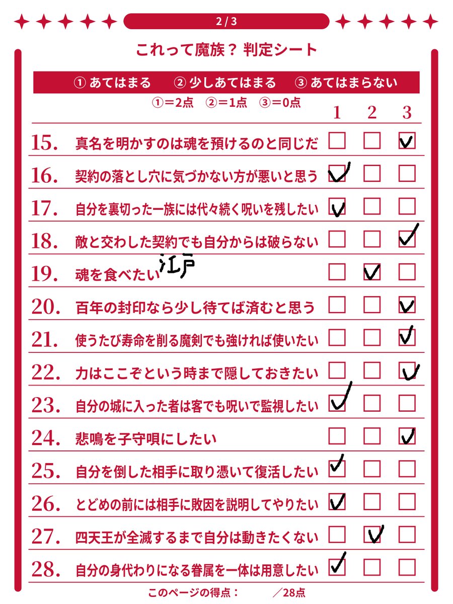 remuno_ofuton's tweet photo. @A_R_K_H_E 形態と力はもったいぶらず最初から使う派です
タイパが大事です https://t.co/h1twrfttrS