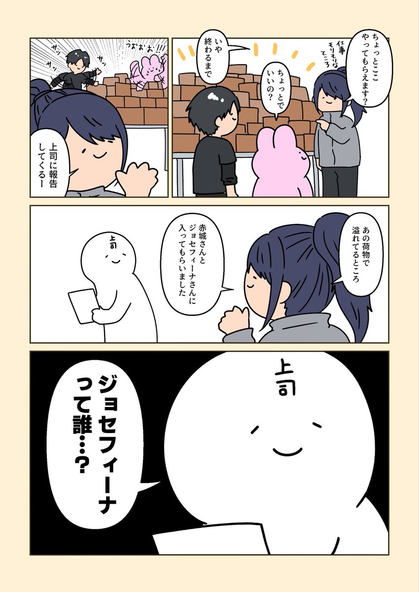 josefina_yuki_8's tweet photo. 正しい反応 https://t.co/pSLDQbmtxn