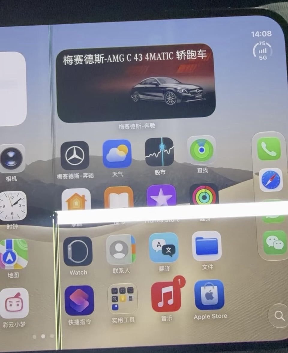 iTechApples tweet picture
