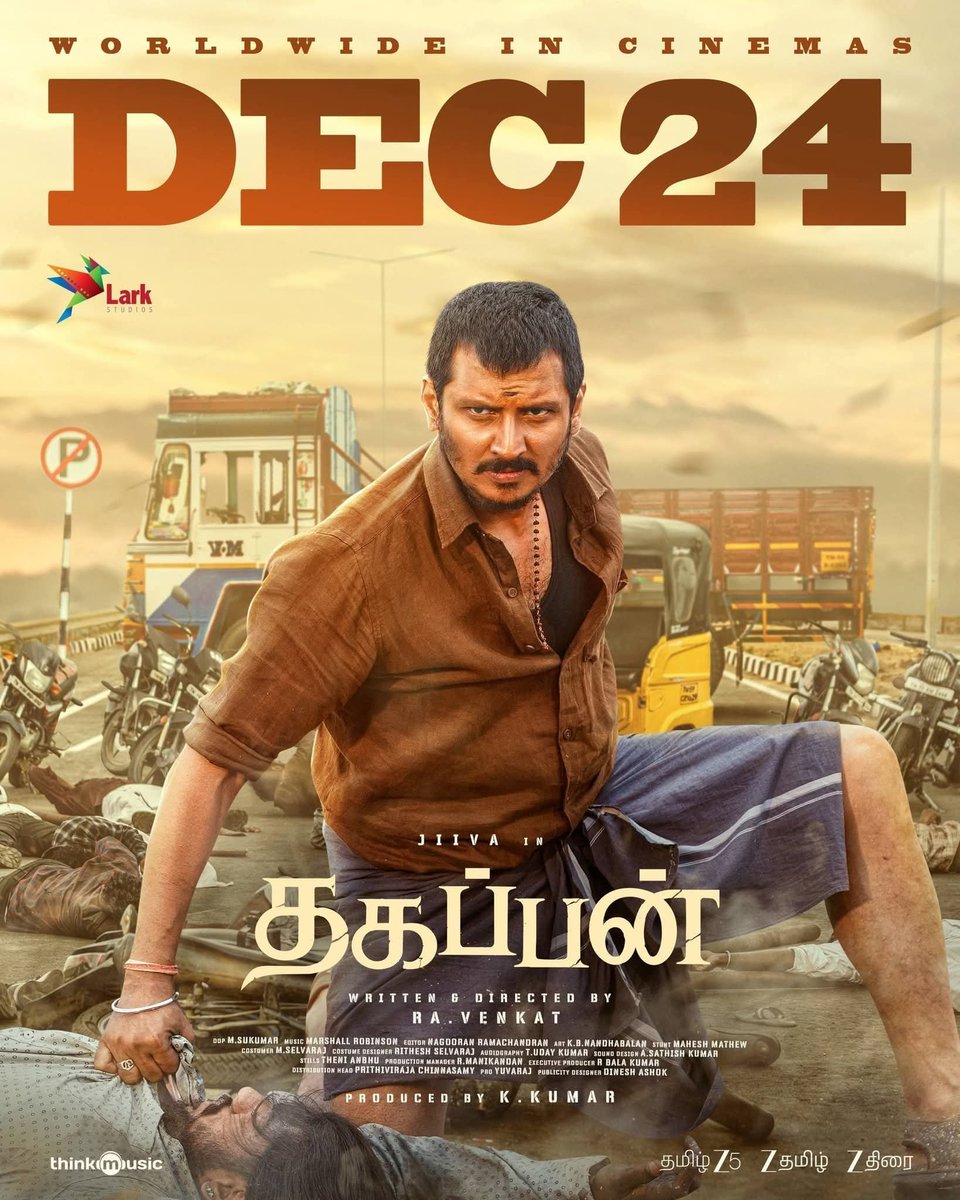 mayirepochu1's tweet photo. #December
#24th
#on 
#screens https://t.co/B7vphSrSSz