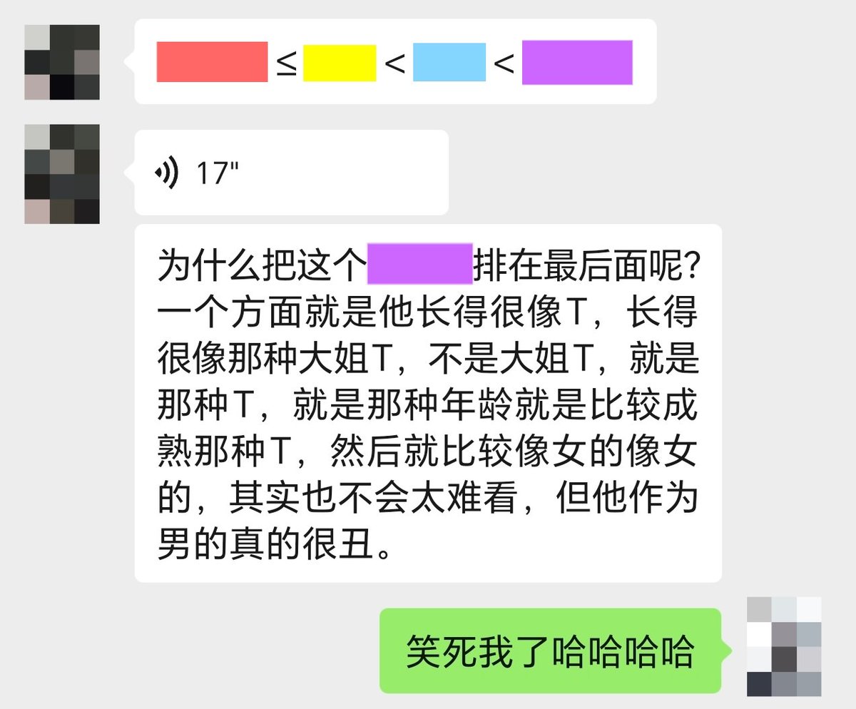 1cesweet's tweet photo. 我已笑晕 我真心肝怎么老是丑逼 https://t.co/pAQpon9nDE