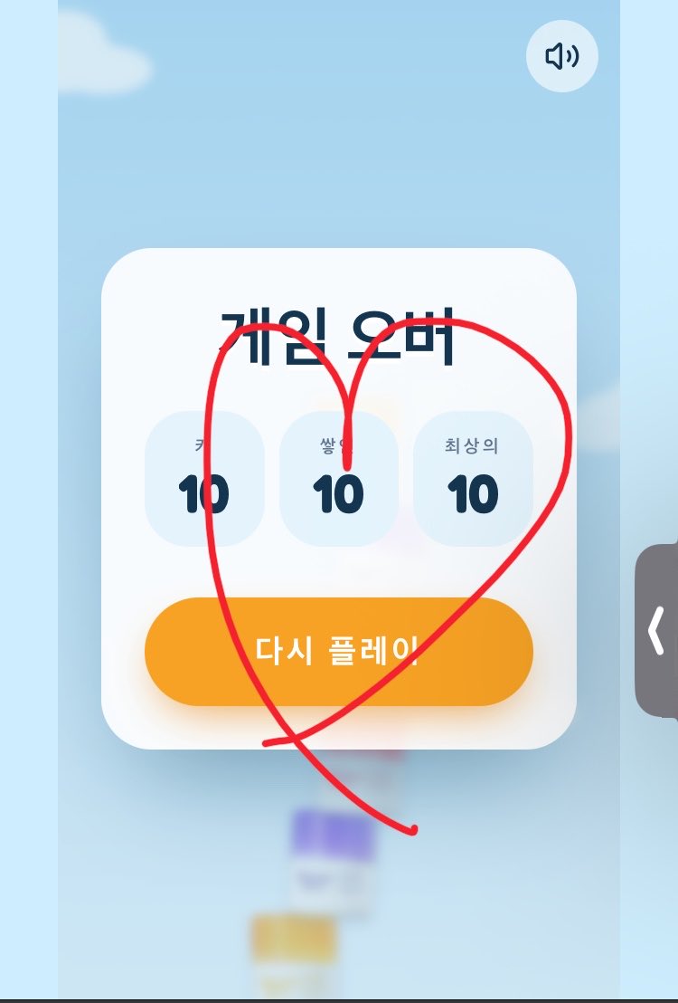 Jungyeonsu1023's tweet photo. #원더바스 #슬라이스세럼쌓기챌린지
쉽지 않다..~ https://t.co/2jSTtZGRSt