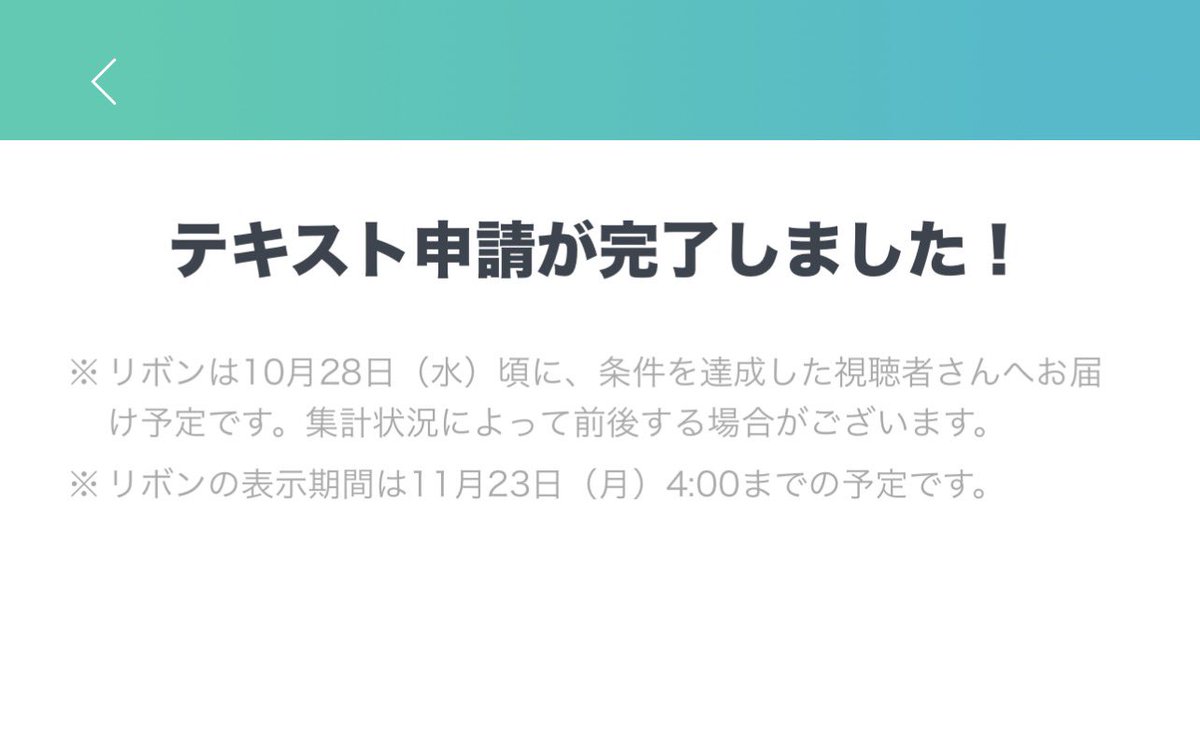 4AI5S's tweet photo. まさかリボン作る日がくるなんて https://t.co/lIp1xGfvlI