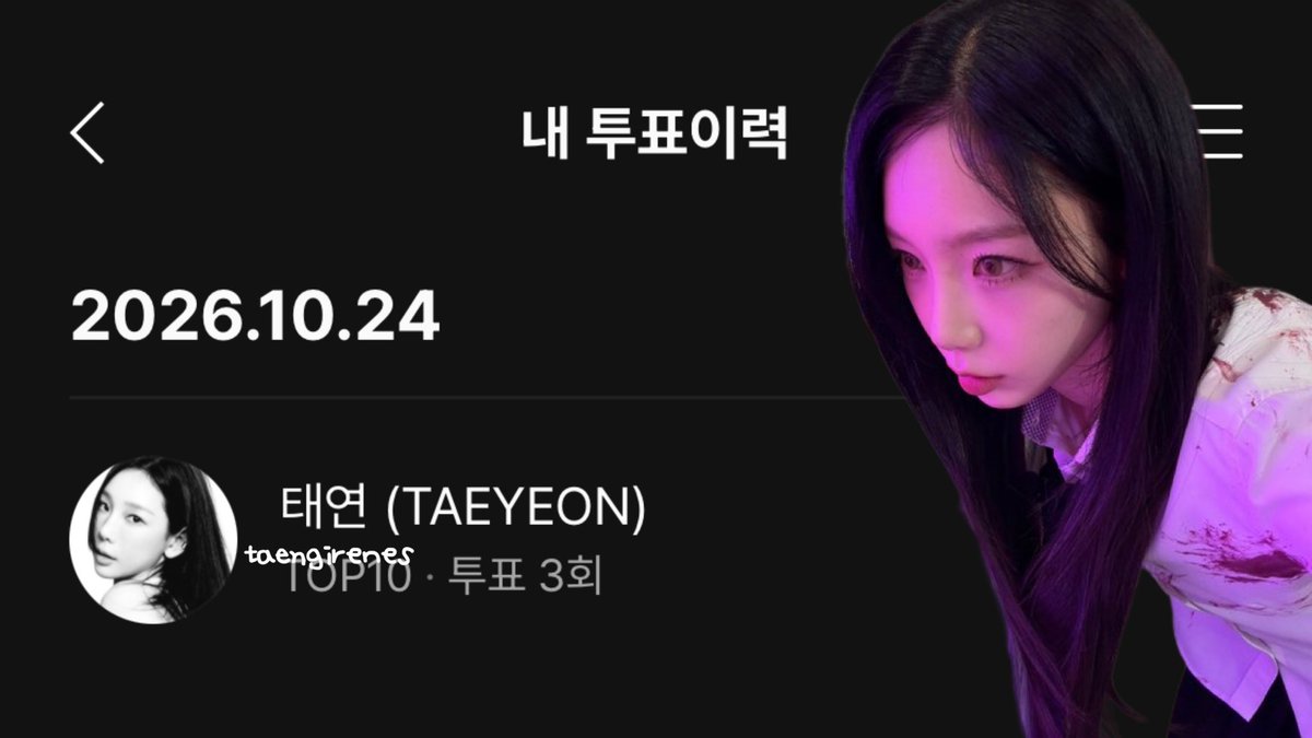 taengirenes tweet picture