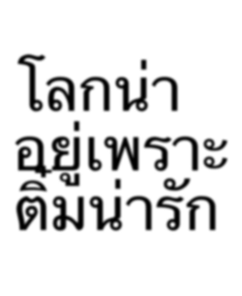 pormorisevth's tweet photo. ปาติ๋มของหม่าม้าน่ารักที่ฉุดในโลกเยย 🤲🏻🤍 https://t.co/FKmhVJml9T