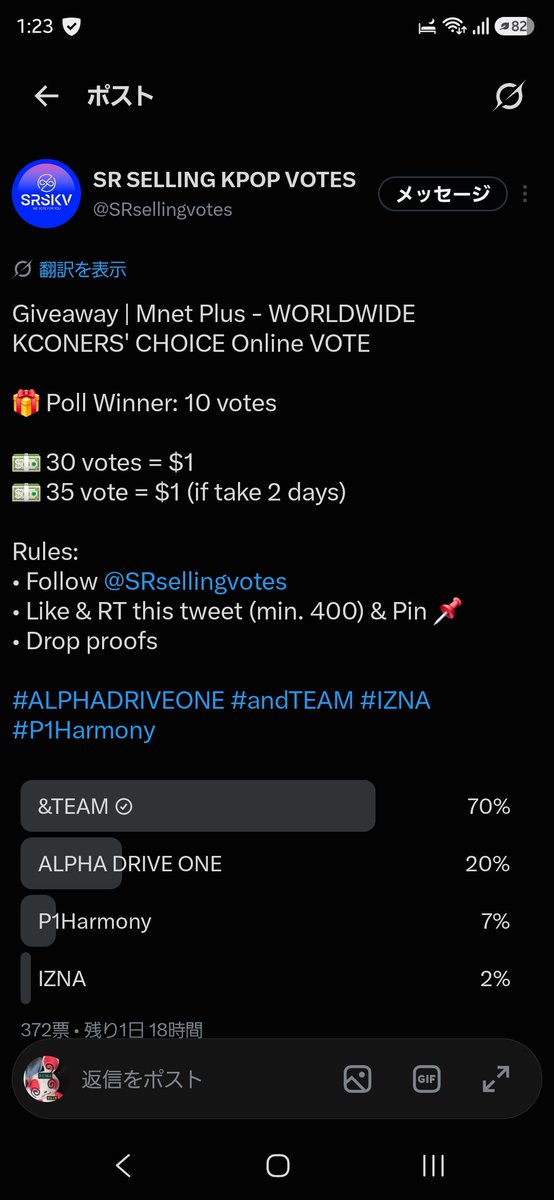 muscle_HappyFUM's tweet photo. @SRsellingvotes Done for #and_team https://t.co/3op3NOhc9D