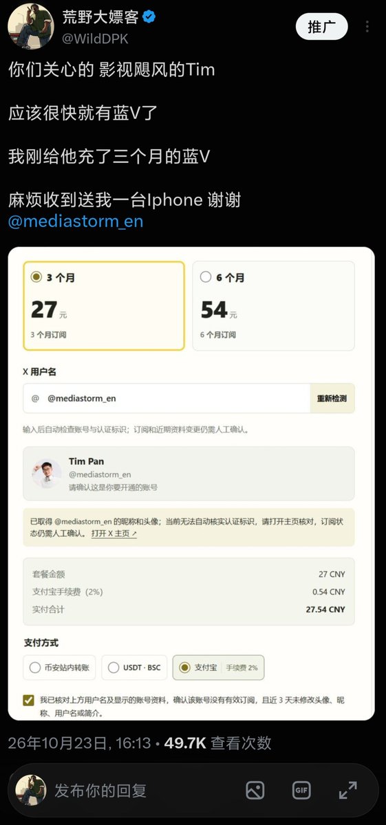 WildDPK's tweet photo. @mediastorm_en TIM 还记得我吗？ https://t.co/3Z9IBvQHiz
