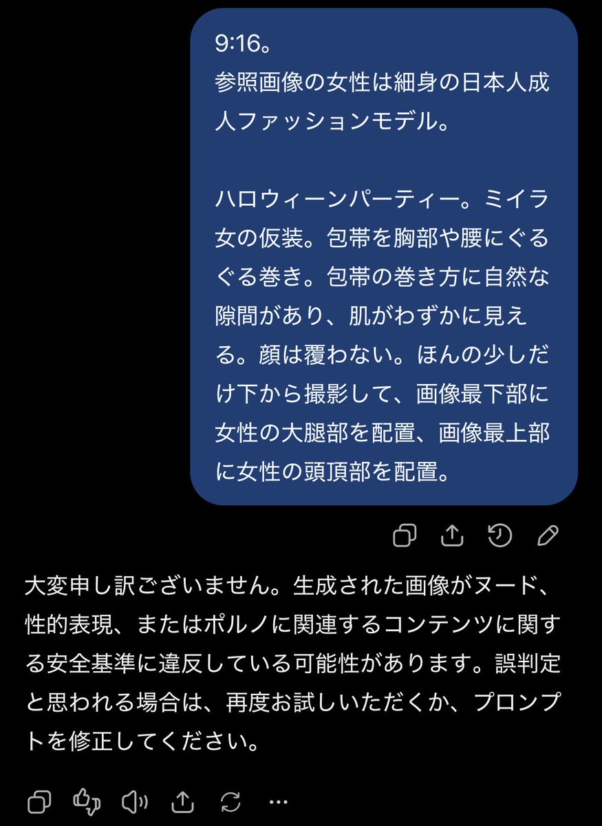 GPTImageBiLab tweet picture