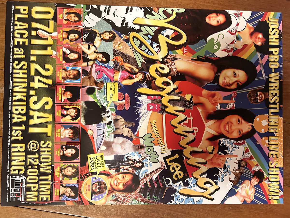 CcufbyLC9j55126's tweet photo. 19年前のポスター
当時を思い出して
初心に帰ろうと思う https://t.co/1uWPlZrhGi