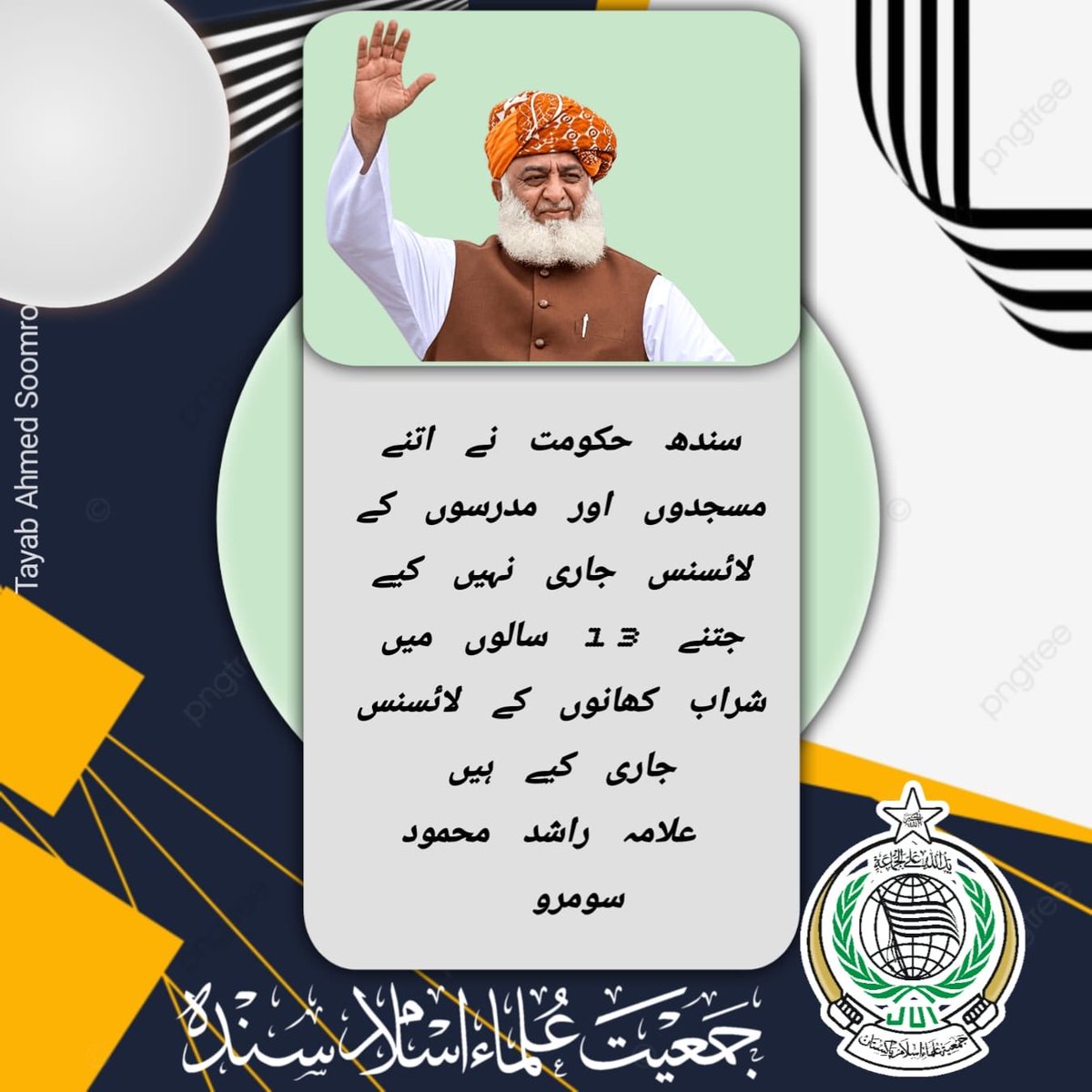 JUI_NW tweet picture