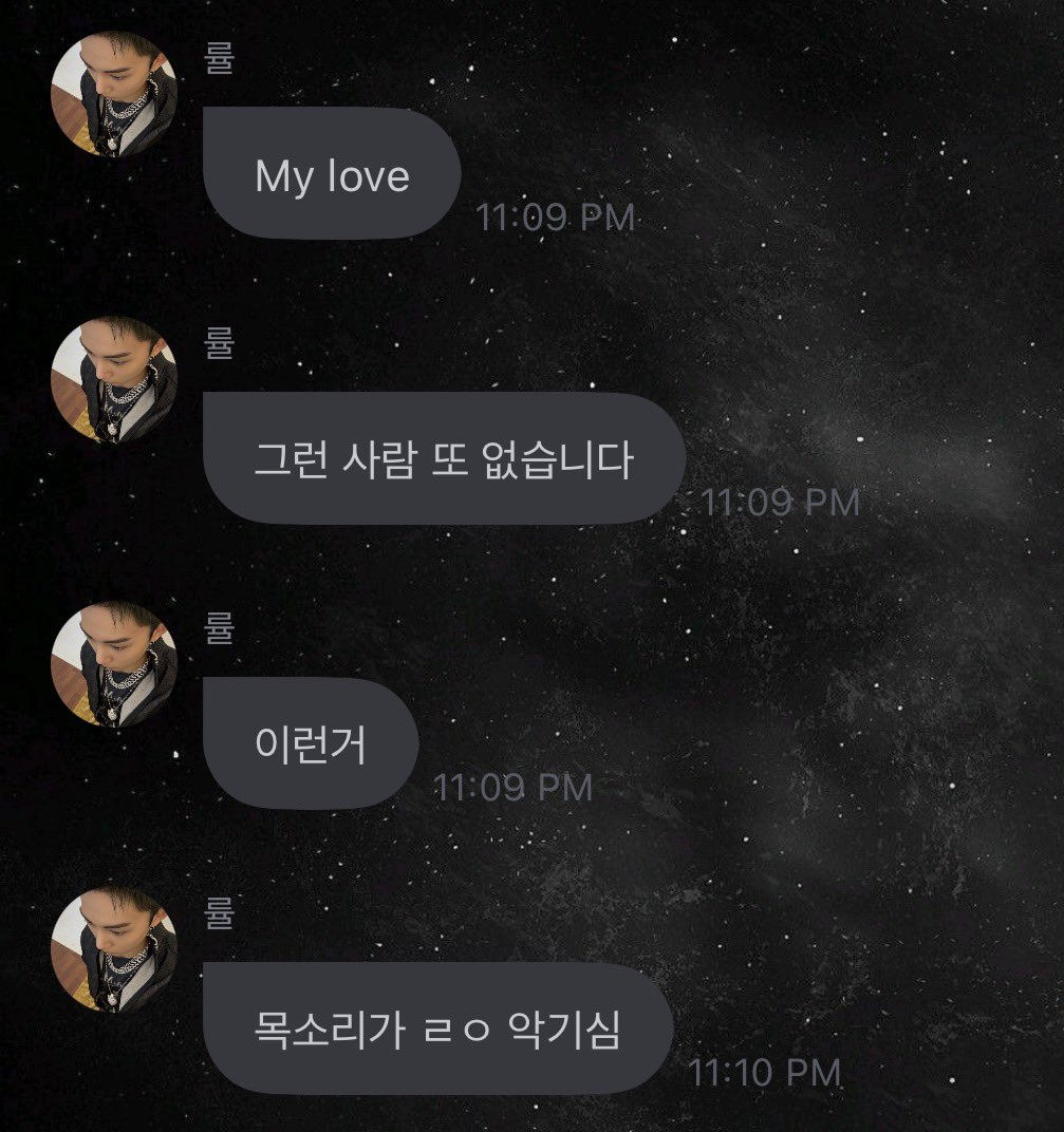 terjemahinRYUL's tweet photo. 261023 💌 5.09 PM BST

🌰 Akhir-akhir ini gue juga banyak dengerin lagunya Lee Seungchul sunbaenim
🌰 말리꽃 (Jasmine)
🌰 인연 (Fate)
🌰 My love
🌰 그런 사람 또 없습니다 (No one else like that)
🌰 Yang kayak gitu
🌰 Suara beliau beneran dah merdu kayak alat musik
🌰 Gue juga sering dengerin Sung Si Kyung sunbaenim
🌰 Tapi kemampuan gue belum sampe situ buat bisa cover lagu-lagunya
🌰 Nanti kapan-kapan gue nyalain live buat coba cover

#률 #RYUL #롱샷 #LNGSHOT
