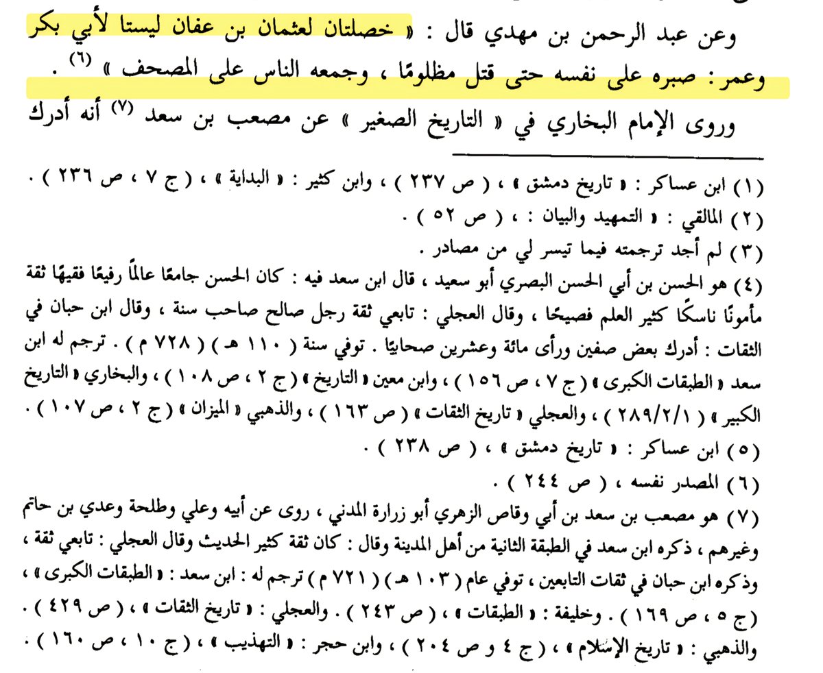 MohamedAlawadh1 tweet picture