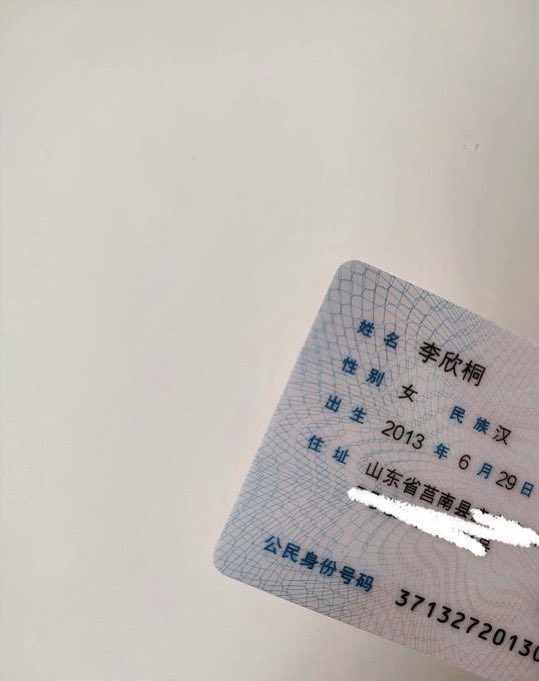 ZeynepPolaas's tweet photo. 我叫李欣桐唯一刚起的号，认准！

有人想锐评一下我13的福嘛 🥹       

看完不许瞎说，赶紧看，   

流言 11，，我真秒发！🙋🙋
不要🚪 https://t.co/7h74VOBYSx