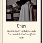Photo by 🌪️🥚 CallmeSkyzz 🦂🦉 : ที่ปรึกษา - 4EVE (@Callme_Skypass)