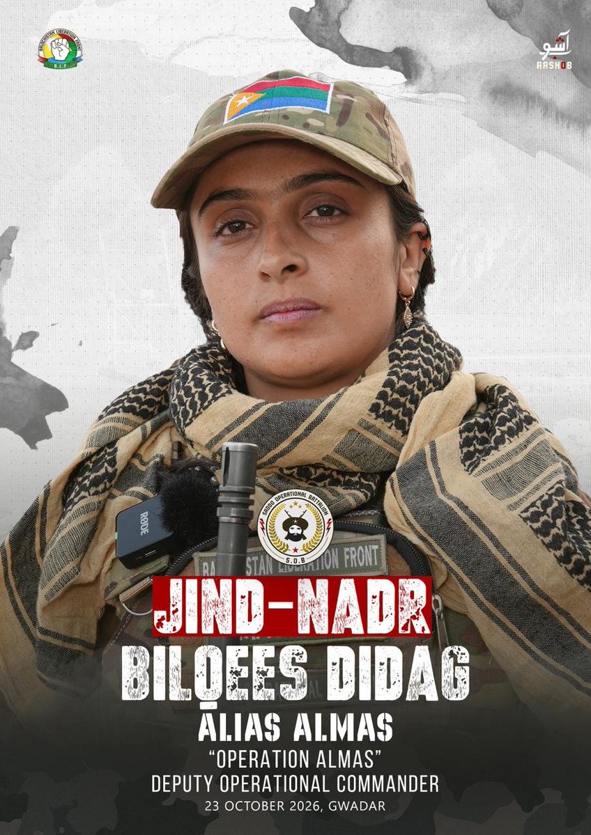 DailySangar's tweet photo. 2/7 Belqees Deedag alias Almas Female Fidaee fighter after whom "Operation Almas" was named.

Recorded a frontline message during the 16+ hours of control over the facility.

#Balochistan #Gwadar #SangarNews #BLF #OperationAlmas #BreakingNews #GwadarAttack #PakistanArmy #GwadarUpdate #GwadarClashes #JindNadrMujahidMehr #BalochMartyrs #SaddoOperationalBattalion #AlmasBaloch