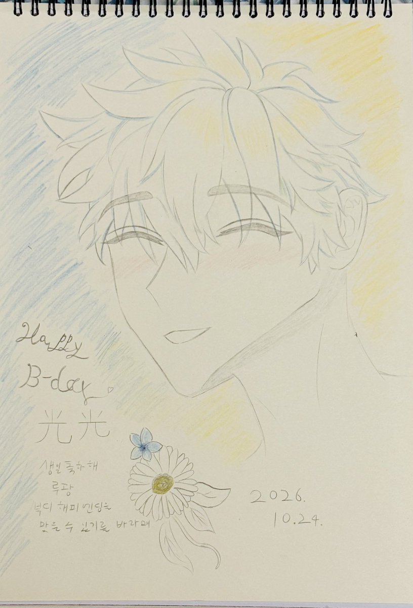dancjakel tweet picture