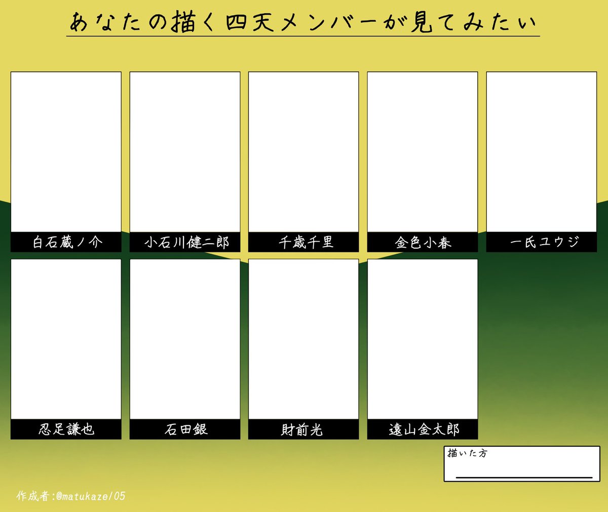 marimo_tenipuri's tweet photo. お借りしたテンプレ https://t.co/R1G9GoODQN