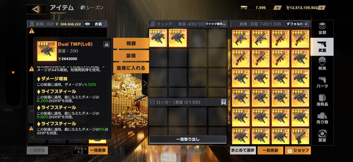 Nemurain55's tweet photo. 誰か2名こちらの支援お手伝いお願いします！支援してくれる方2名にこちらの全金デュアルをプレゼントします！支援してくれる方はコメントにお願いします！ https://t.co/f6UiAI6PSs