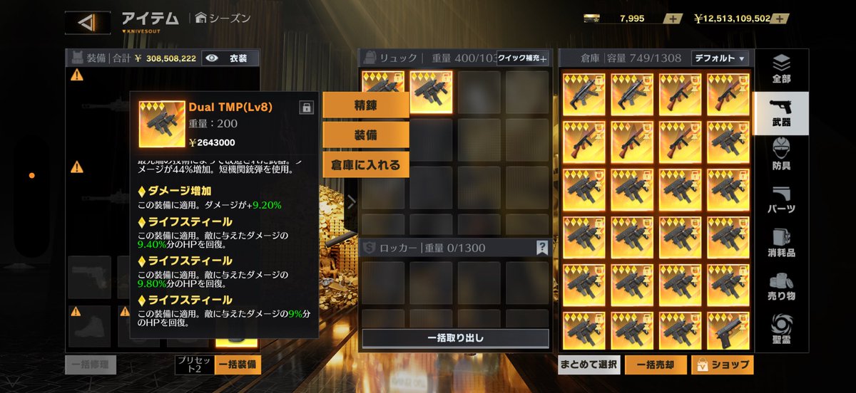 Nemurain55's tweet photo. 誰か2名こちらの支援お手伝いお願いします！支援してくれる方2名にこちらの全金デュアルをプレゼントします！支援してくれる方はコメントにお願いします！ https://t.co/f6UiAI6PSs
