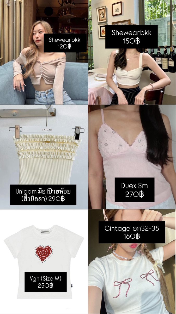 cutiestuffbibii's tweet photo. อัพเดตตัวว่างเทๆ ค่าส่ง40

ใหม่ทุกตัวบางตัวซื้อมายังไม่ได้ใส่เลยค่าา
พต.ทักแชทเลยงับ💖

#ส่งต่อเสื้อผ้า #ส่งต่อเสื้อผ้ามือสอง #เสื้อผ้ามือสอง #ส่งต่อเสื้อผ้ามือ2 #vghbkk #bemingbkk #cintageshop #stylistshop #ส่งต่อcintage #โล๊ะตู้ #ส่งต่อstylist #duex #serlyn https://t.co/C89mHoxt1U