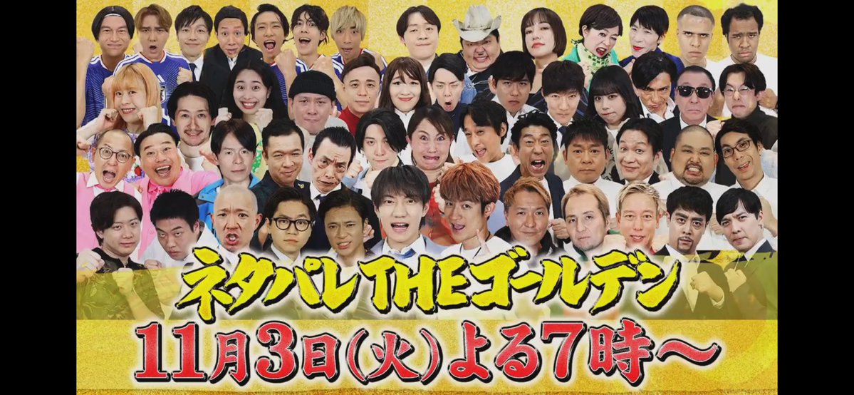 RoseU_U tweet picture