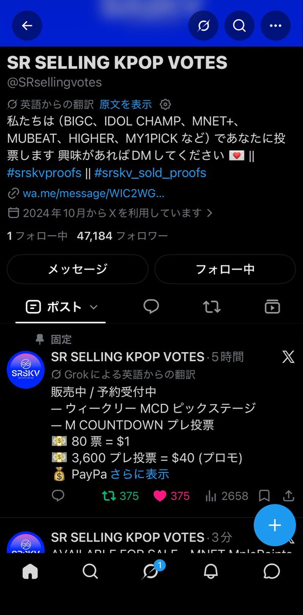 nanifam_2star's tweet photo. @SRsellingvotes For #NMIXX https://t.co/0NB4ShkBFq