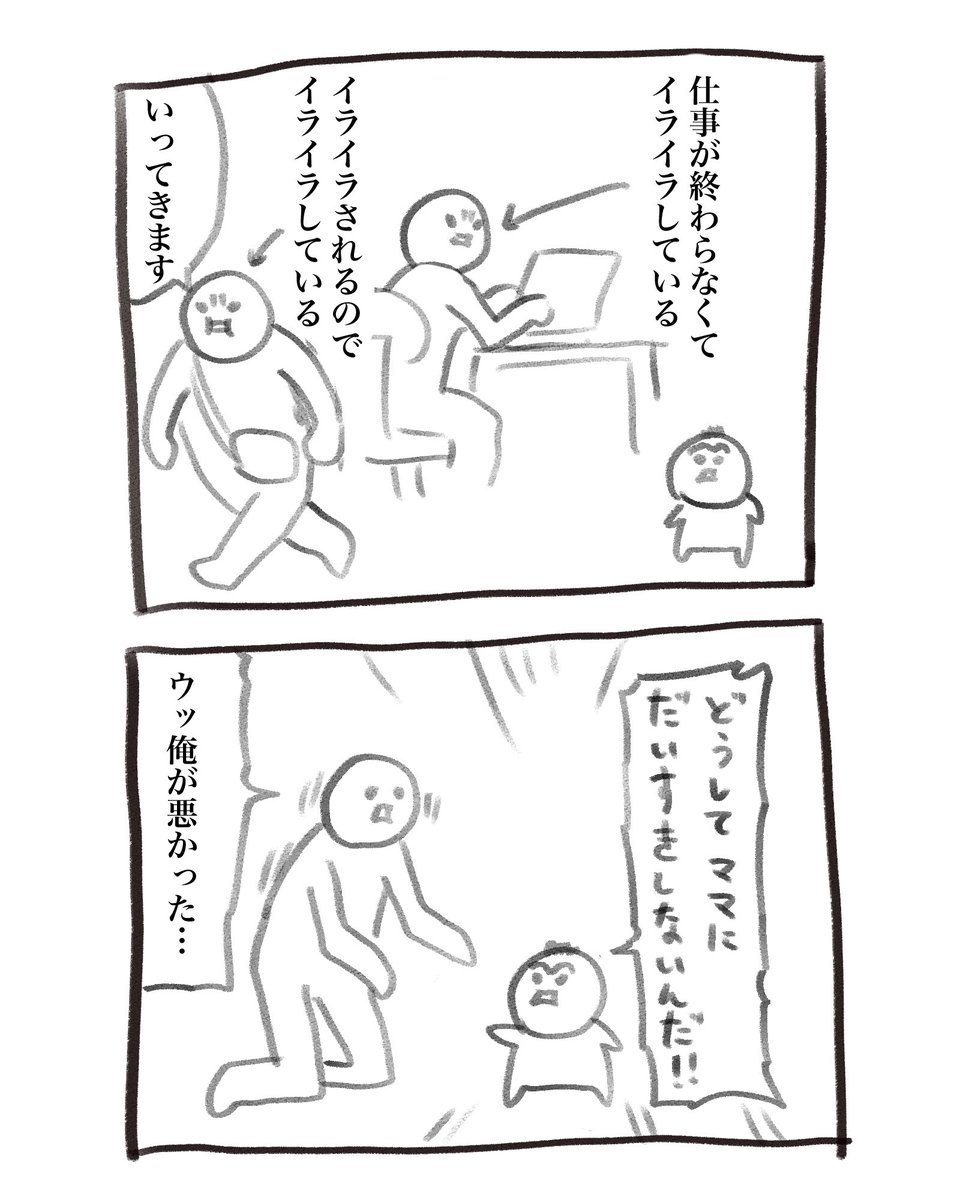 inu_eat_inu tweet picture