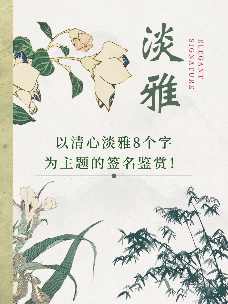 hirofj224164's tweet photo. [犹直碧]の文字、見つけた！ 季節のグリーンとマッチしてすごくおしゃれ https://t.co/XfmSOGwU1C